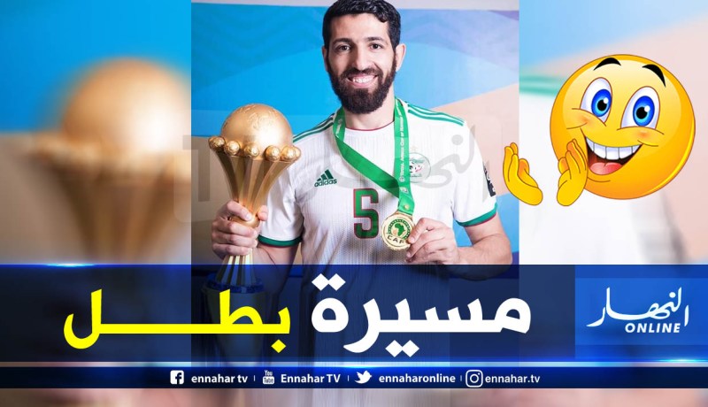 الفاف تكشف عن أرقام حليش مع الخضر قبل مباراته الأخيرة