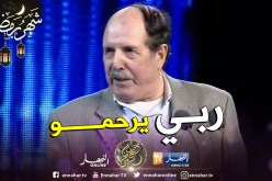 الإعلامي ” حراث بن جدو” في ذمة الله