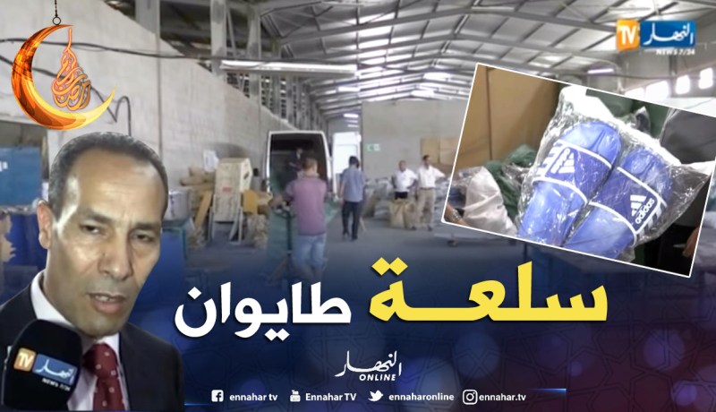 حجز أحذية مقلدة لماركات عالمية في باتنة