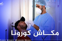 بعثة العميد تُجرى مسحة كورونا تحسبا لرحلة السنغال
