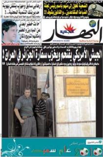 الاحد 03 جانفي 2010