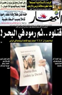 الثلاثاء 03 ماي 2011