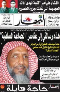 الإثنين 03 أوت 2009