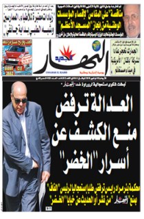 الأربعاء 03 نوفمبر2010