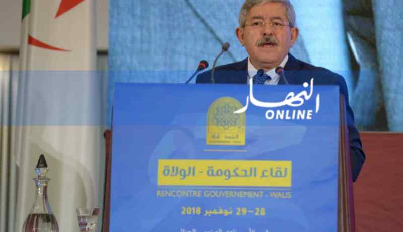 أويحيى .. ” على الولاة والولاة المنتدبين الإلتزام بقانون الصفقات”