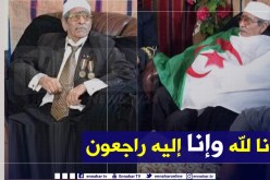 الوادي: وفاة المجاهد لحسن بوشمال عن عمر يناهز 81 سنة