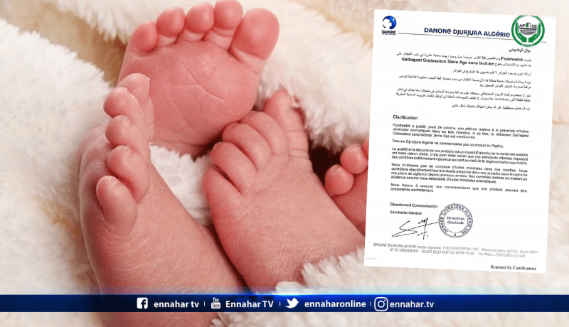 شركة “دنون جرجرة الجزائر تنفي تسويق حليب الرضع “galliagest” في الجزائر