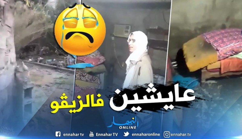 بالفيديو .. عائلة تسبح في مياه الصرف الصحي بعنابة بسبب فيضان الوادي