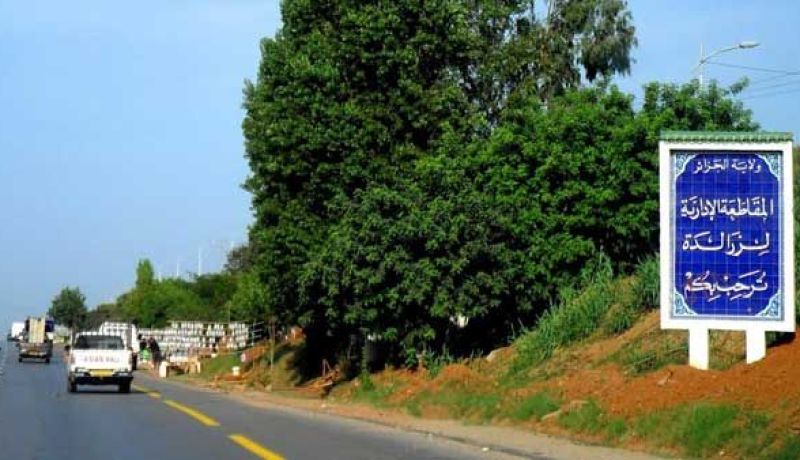 70 مشروعا تنمويا في مناطق الظل بمقاطعة زرالدة