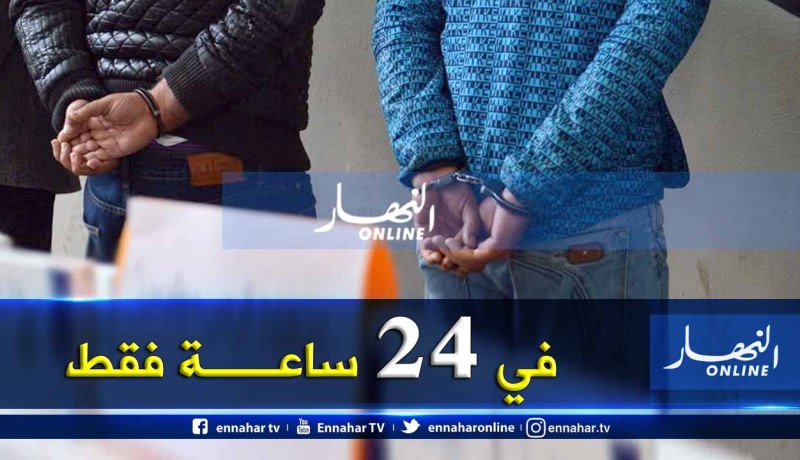 تيبازة.. إيقاف 16 متهم وأسلحة بيضاء وكمية مخدرات معتبرة