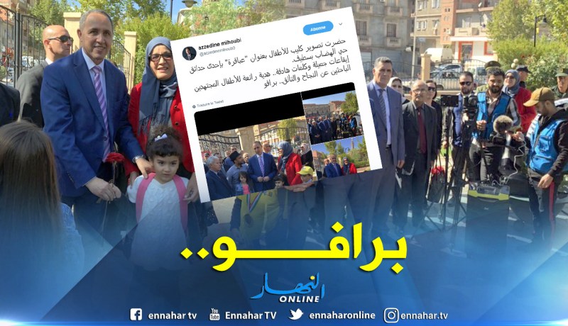 ميهوبي يحضر تصوير كليب “عباقرة” في سطيف