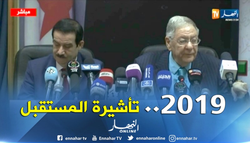 ولد عباس:” 2019 راح يكون تأشيرة المستقبل للأجيال القادمة “