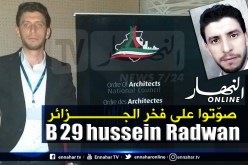 المهندس حسين رضوان فخر الجزائر بحاجة للتصويت عليه