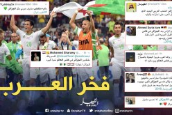 مغردون:”الجزائر هي الوحيدة التي رفعت رأس العرب في المونديال” !!