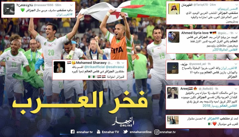 مغردون:”الجزائر هي الوحيدة التي رفعت رأس العرب في المونديال” !!
