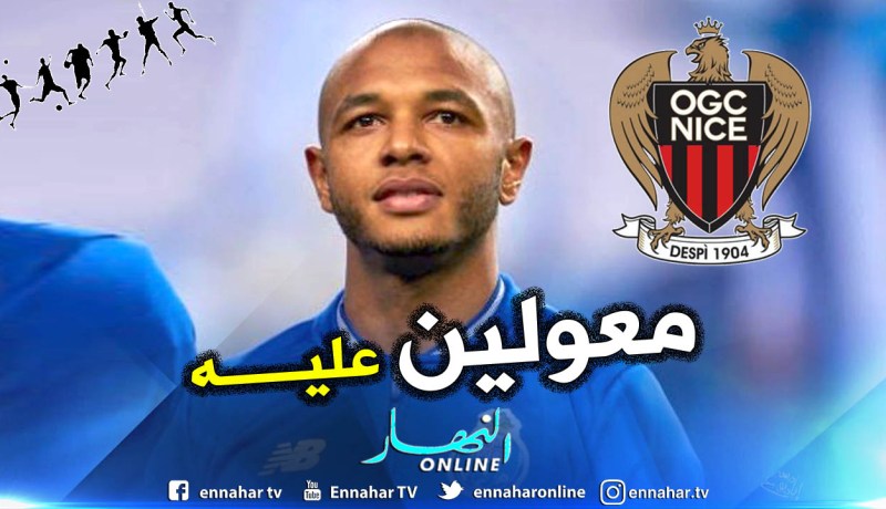 نادي نيس يدخل الصراع على خدمات براهيمي