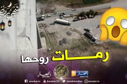 المدية : إنتحار فتاة من أعلى جسر على إرتفاع 80 متر بالبرواڨية
