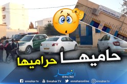 بالصور.. إختلاس أزيد من 4 ملايين دينار بمكتب بريد القلافطية بلدية أم الدروع في الشلف