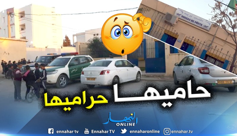 بالصور.. إختلاس أزيد من 4 ملايين دينار بمكتب بريد القلافطية بلدية أم الدروع في الشلف