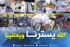 بالصور.. مشعوذ خطير في قبضة الشرطة بتندوف