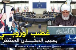 هكذا يحاول البرلمان الأوروبي فرض “إسلام جديد” على الجزائريين