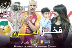 بالصور.. “فيغولي” يصنع الحدث في احتفالات “غلطة سراي”