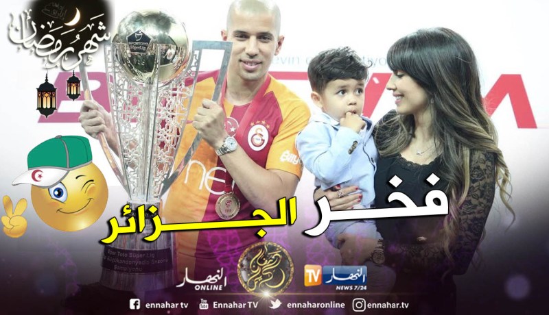 بالصور.. “فيغولي” يصنع الحدث في احتفالات “غلطة سراي”