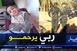 العثور على الطفل المفقود عماد ميتا داخل بئر بمنطقة بو الهيشة بورڨلة