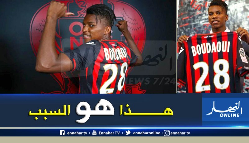 بوداوي يكشف سر إختياره رقم 28 مع نيس الفرنسي