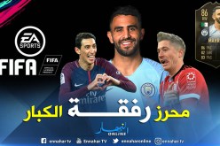 “EA SPORT” يضع “محرز” في التشكيلة الأوروبية المثالية