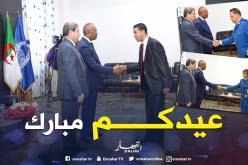 بدوي واللواء هامل يهنئان منتسبي الأمن الوطني بمناسبة عيد الفطر