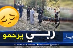 بسكرة : العثور على جثة كهل متفحمة في ڨديلة بجمورة