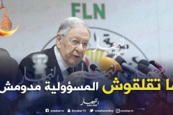 ولد عباس: النظال دوام والمسؤولية أعوام
