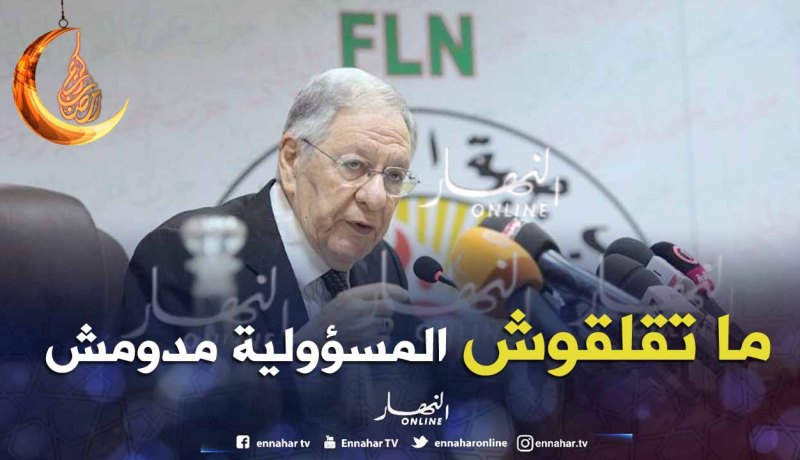 ولد عباس: النظال دوام والمسؤولية أعوام