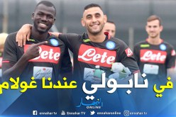 كوليبالي:”مرحبا بعودتك يا أخي”