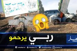 قتيلان وجريح في حادث مرور بالمسيلة