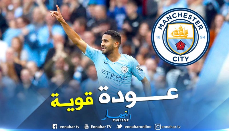محرز يُحقق ثاني أفضل إنطلاقة في مسيرته