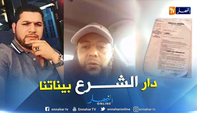 مراد بوعكاز يرفع دعوة قضائية ضد شبكة أمير ديزاد