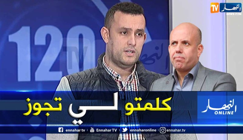 غيلاس: “لا أحد يمكنه التأثير على قرارات شريف ملال”