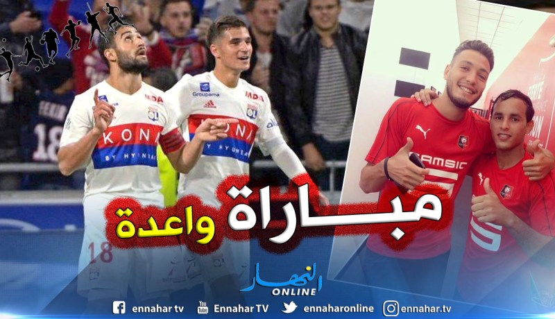 قمة نصف نهائي كأس فرنسا بنكهة جزائرية !!