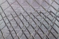 بالصور.. قوائم سكن مسجونة بولاية البويرة