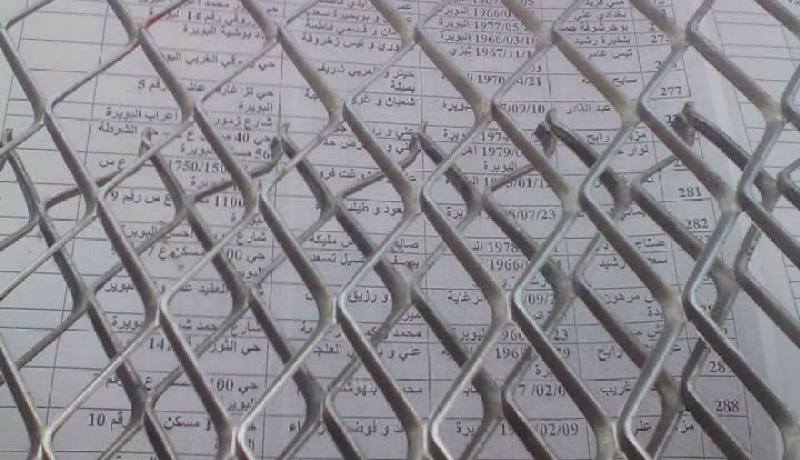 بالصور.. قوائم سكن مسجونة بولاية البويرة