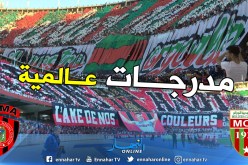 بالصور والفيديو.. الدخلة العالمية لـ”أولاد البهجة” و”الشناوة” في الداربي