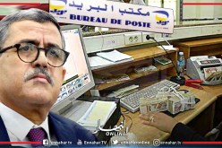 جراد يسدى تعليمات لضمان السيولة النقدية بمكاتب البريد