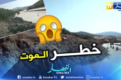سكيكدة: إنهيار ترابي يهدد مستعملي الطريق السيار شرق غرب