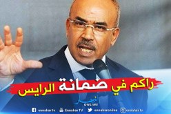 بدوي: “أتينا برسالة من الرئيس .. وسنتكفل بمشاكل عنابة تكفلا تاما”