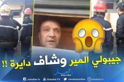 أب لـ5 أبناء يحاول الإنتحار بالقليعة