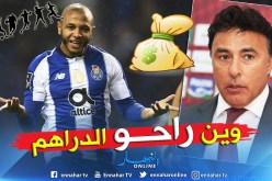 صفقة براهيمي تجر الرئيس السابق لغرناطة إلى أروقة المحاكم