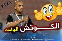 بوقرة يقود الفجيرة لأول فوز في إفتتاح الدوري الإماراتي