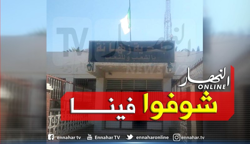 عشرات المواطنون يحتجون ويغلقون مبنى مقر بلدية زهانة في معسكر